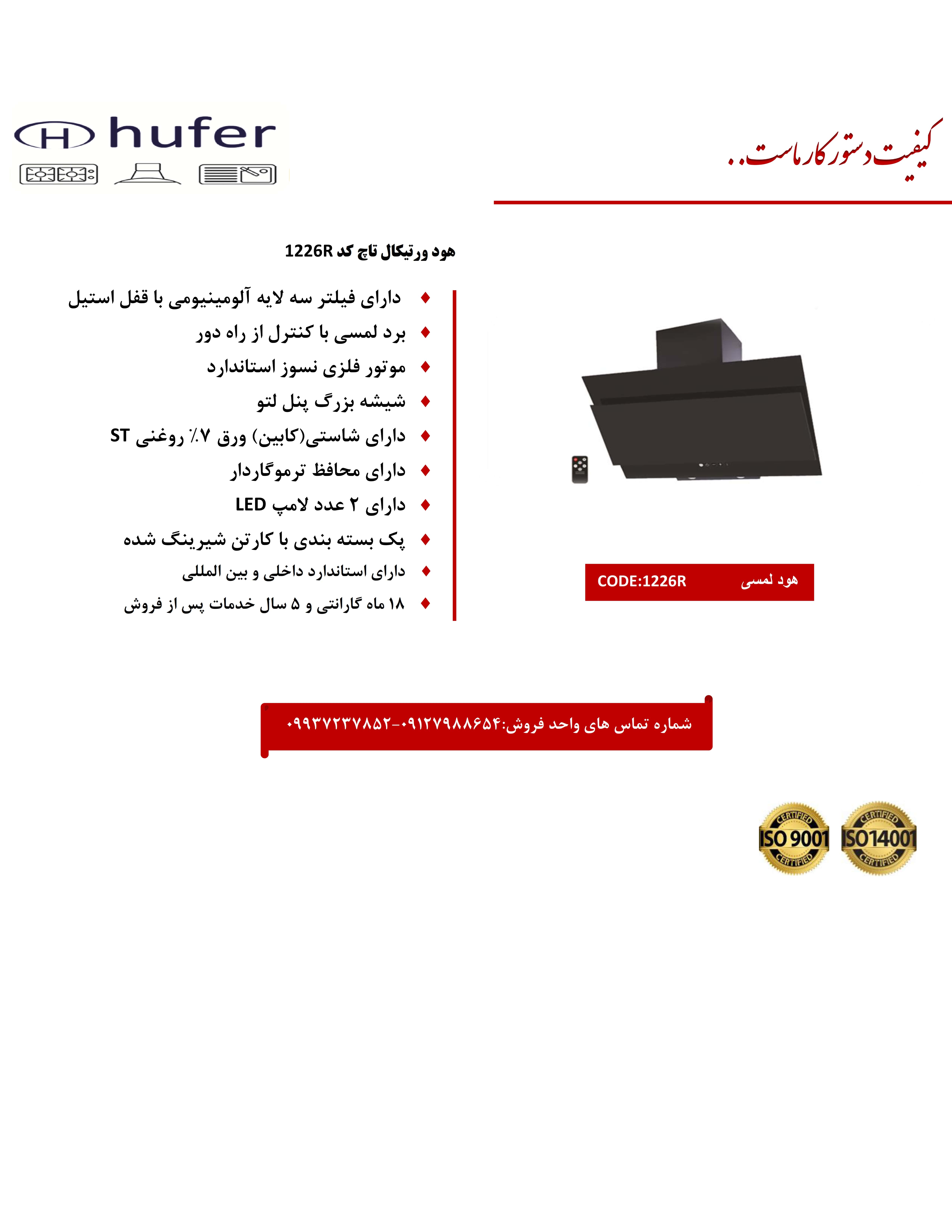 گالری تصاویر ترموگام