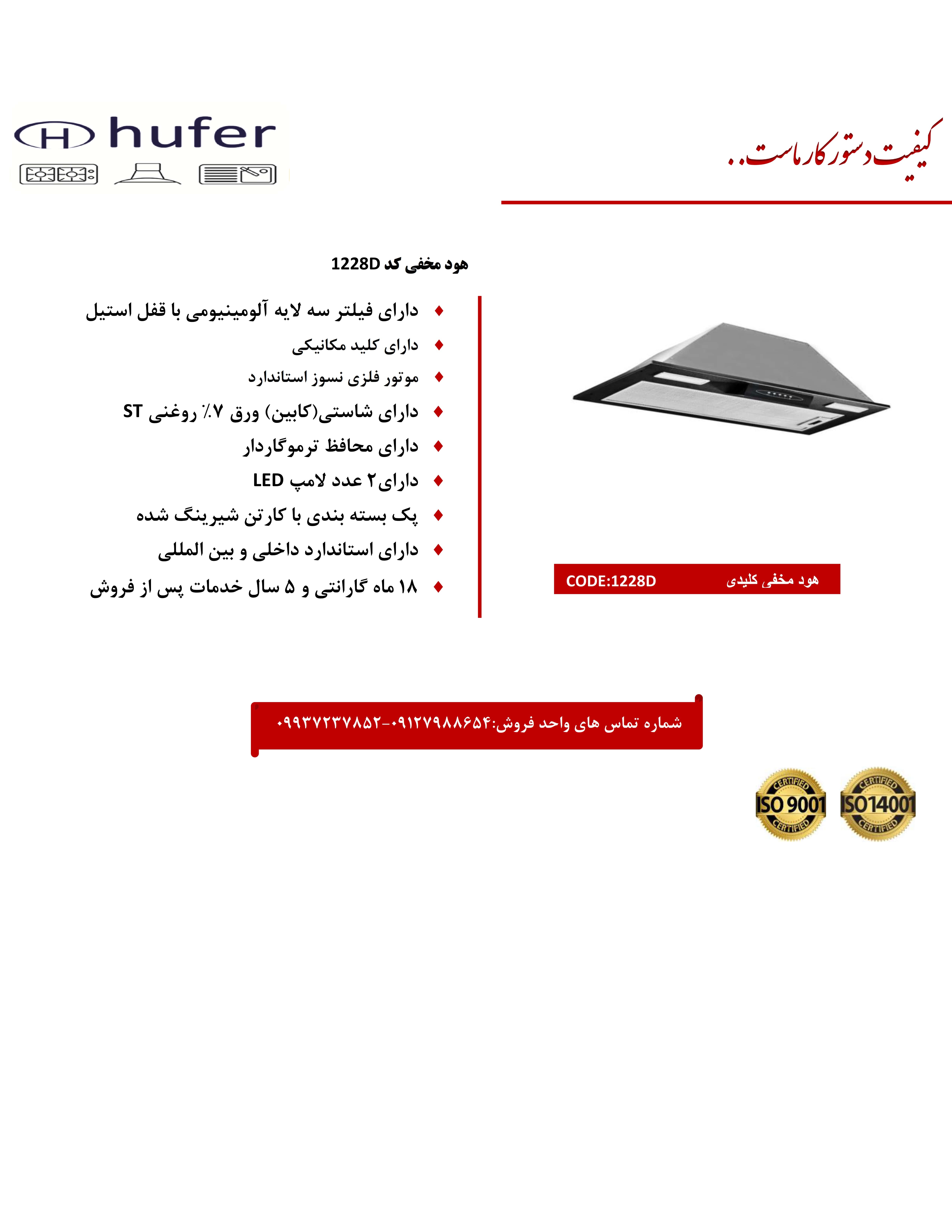 گالری تصاویر ترموگام