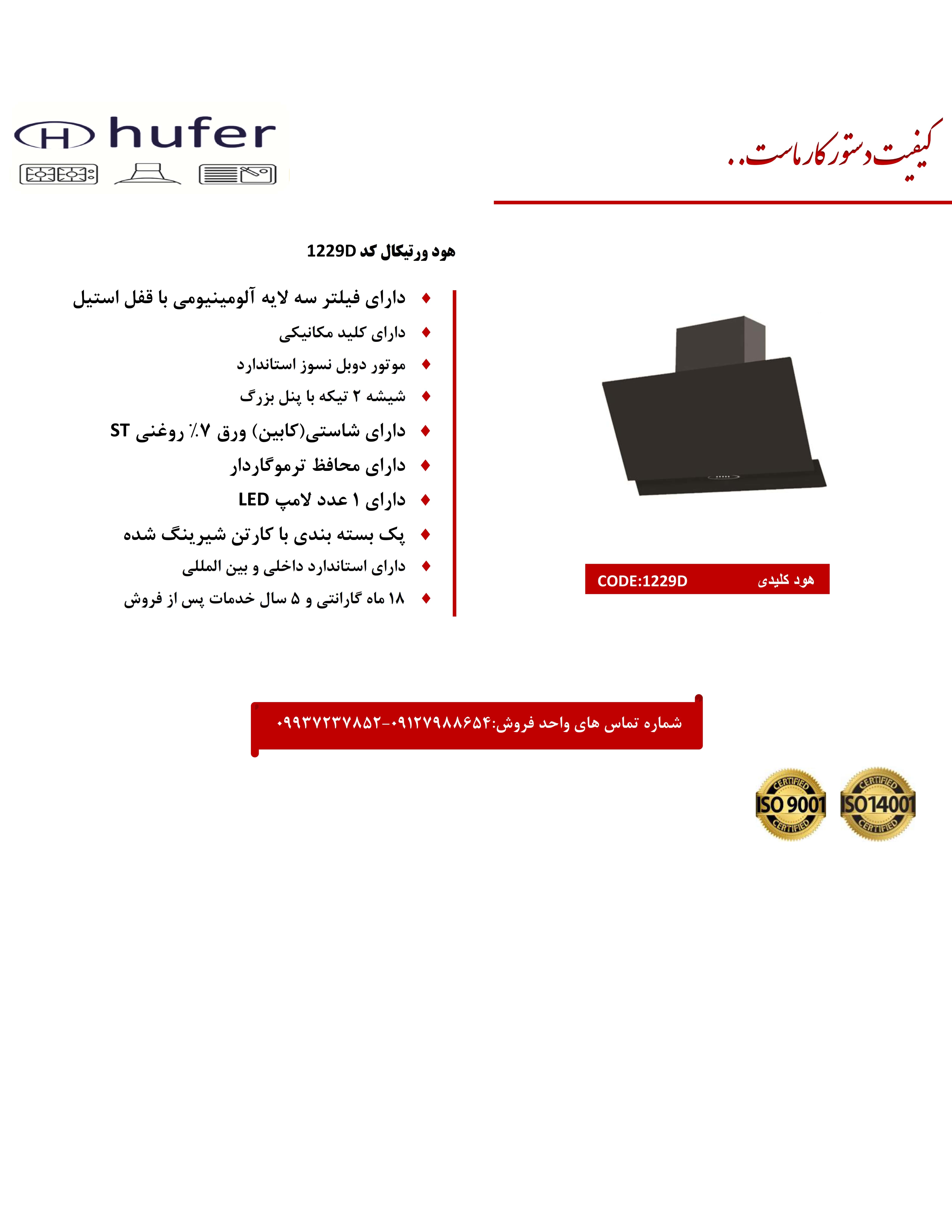 گالری تصاویر ترموگام