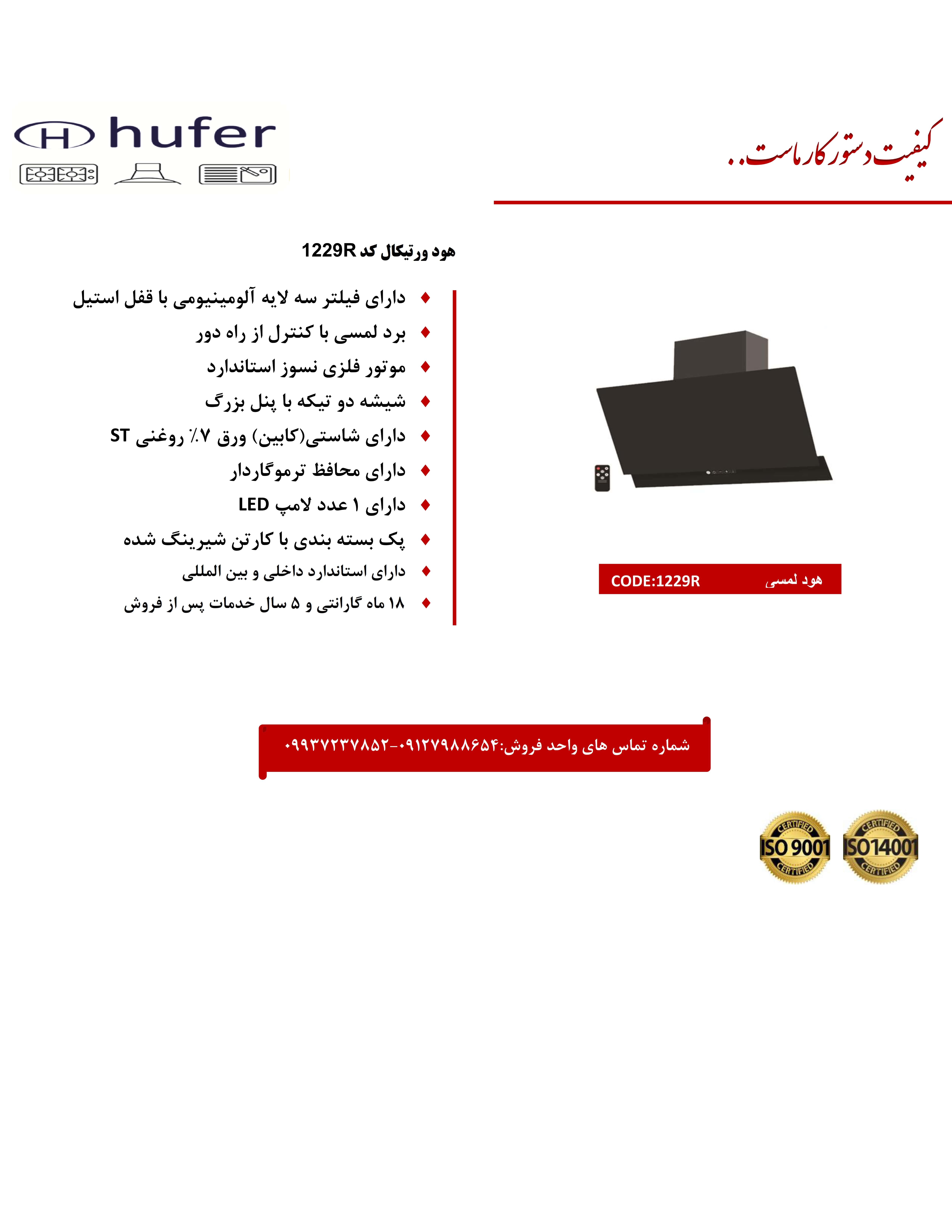 گالری تصاویر ترموگام