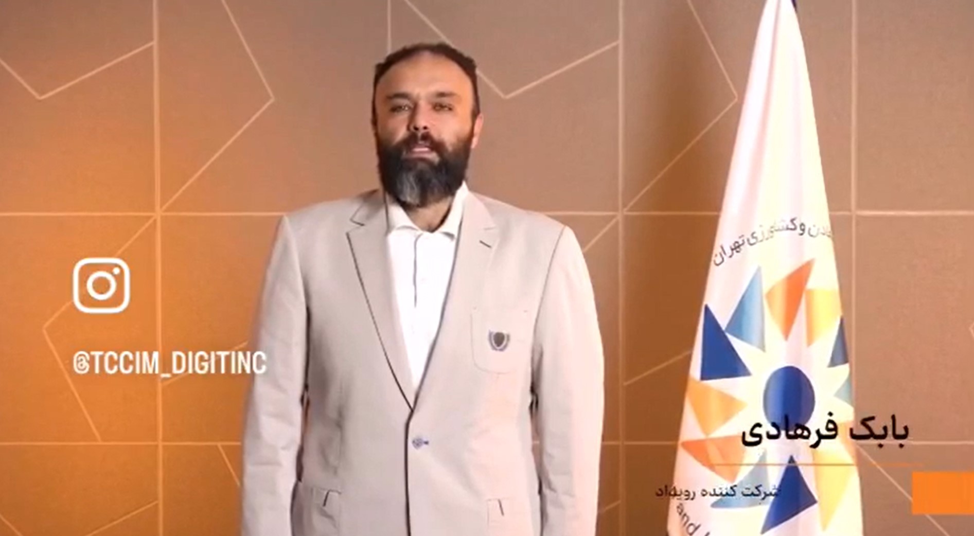 گالری تصاویر ترموگام